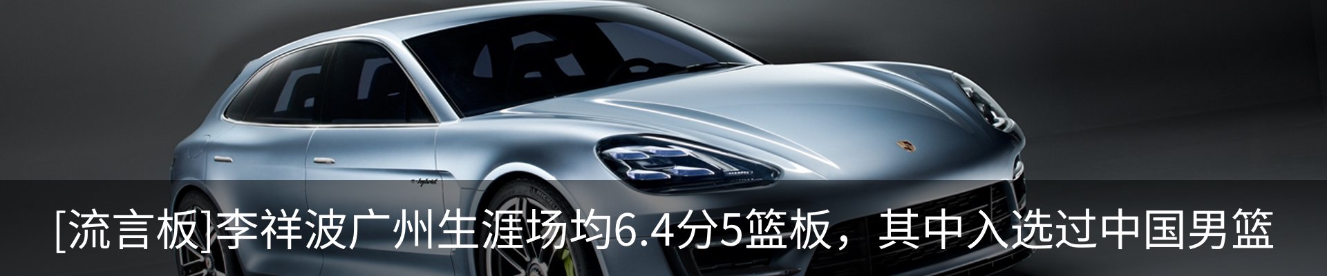 内页banner